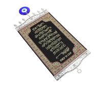 Alasum Turkish Eye with Alloy and Woven Belt Material Wall Tapestry Hanging Cloth Beautiful Fine Craftsmanship Wall Art Indoor Home Decor for Living Room Or Bedroom
