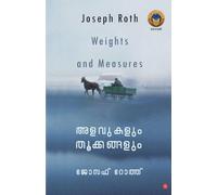 Alavukalum Thookkangalum Weights and Measures