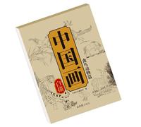 Album - 29cm Chinese Painting Practice Book, Guided Drawing Paper Workbook, Art Study Notebook | Brush Learning Pad for Home School Arts Practices Setup