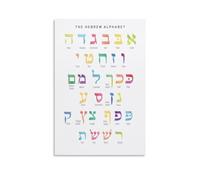 Alef Bet Chart Print, Hebrew Alphabet Chart Print, Hebrew Letters, Aleph Bet Classroom Art, Jewish L Poster Poster for Room Aesthetic Posters & Prints on Canvas Wall Art Poster for Room 12x18inch(30x4