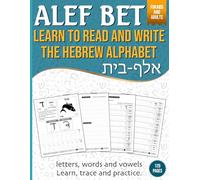 Alef bet, Learn to read and write hebrew alphabet: Hebrew Letter Tracing Workbook, A handwriting practice workbook for learning hebrew for adult beginners and kids, jewish alphabet book