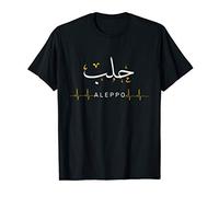 Aleppo Halab Syria heartbeat Arabic Calligraphy Quote art T-Shirt