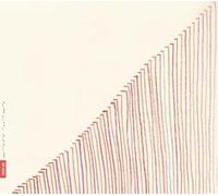 ALESSANDRO BOSETTI - STILLE POST. RADIO WORKS: 2003-2011