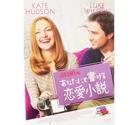 Alex and Emma [DVD] (Japan import / The package and the manual are written in Japanese)