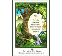 Alex and Friends, Ses Amis, I Suoi Amici, Seine Freunde, Sus Amigos: Children's Adventure Story Told in Russian on CD to Develop Listening Skills in a Second Language
