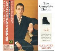 Alexander Kobrin - Chopin: Piano Works Vol. 2