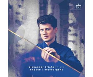 Alexander Kriche Alexander Krichel Plays Enescu & Mussorgsk (Vinyl) (US IMPORT)