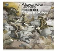 Alexander Lernet-Holenia Mars in Aries Paperback Book Alexander Lernet-Holenia Multicolor