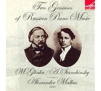 Alexander Malkus - TWO GENIUSES OF RUSSIAN MUSIC
