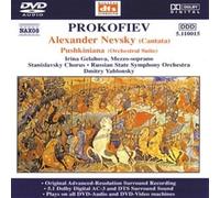 Alexander Nevsky, Pushkiniana (Yablonsky, Russian State So) [DVD AUDIO]