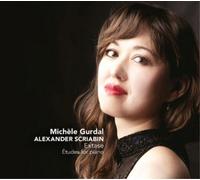 Alexander Scriabin Alexander Scriabin: Extase: Etudes for Piano (CD) (US IMPORT)