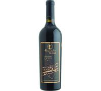 Alexander The Great Cabernet Sauvignon 75 cl Kosher