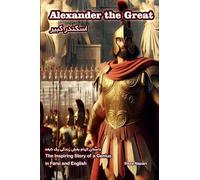 Alexander the Great: The Inspiring Story of a Genius in Farsi and English