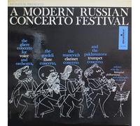 Alexandra Pakhmutova - Reinhold Glière, Alexandra Pakhmutova, Alexander Manevich, Otar Gordeli - A Modern Russian Concerto Festival. First Recording Of Work By Glière - Pakhmutova - Manevich - Gordeli