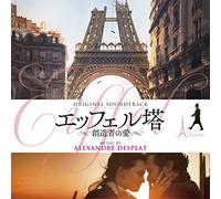 Alexandre Desplat - Eiffel