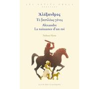 Ἀλέξανδρος Τὸ βασιλέως γένος / Alexandre La naissance d’un roi