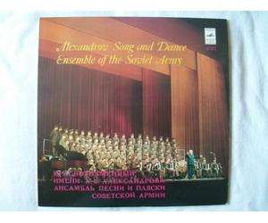 ALEXANDROV SONG & DANCE ENSEMBLE OF SOVIET ARMY LP