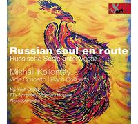 Alexei Kornienko; Nai-Yueh Chang; Mikhail Kollontay - Mikhail Kollontay: Viola Concerto/Piano Concerto