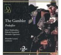 Alexei Maslennikov, Makvala Kasrashvili - Prokofiev: The Gambler by Alexei Maslennikov, Makvala Kasrashvili (2003-01-07)