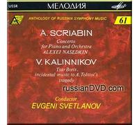 Alexei Nasedkin - Scriabin - Concerto for Piano and Orchestra/ Kalinnikov - Tsar Boris, incidental music to A. Tolstoi's tragedy - Alexei Nasedkin, Evgeni Svetlanov (UK Import)