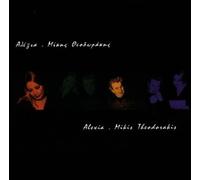 Alexia Alexia & Mikis Theodorakis (CD)
