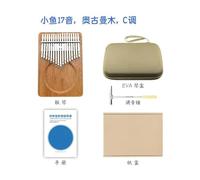 ALFAAL beginners kalimba Kalimba 17/24/34/41 Key C Key Finger Piano Tuning Hammer Pickup Professional Kalimba Portable Marimba Musical (Size : 17)
