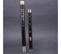 ALFAAL Professional bamboo flute Professional Playing Bamboo Flute C/D/E/F/G Key Old Mahogany National Musical Instrument Rosewood With Accessories(G)