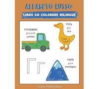 Alfabeto russo per bambini: Libro da colorare bilingue + flashcards (russo - italiano): Imparare il russo - Раскраска для детей на русском и итальянском языках
