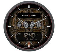 ALFAJR Azan Wall Clock, Large