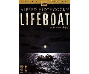 Alfred Hitchcock's 'Lifeboat' (1944) All Region DVD (Region 1,2,3,4,5,6 Compatible)