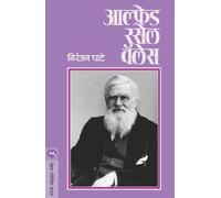 ALFRED RUSSEL WALLACE