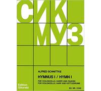 Alfred Schnittke: Hymne I. Sheet Music for Violin, Harp, Timpani