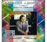 Alfred Schnittke. Symphony No. 3