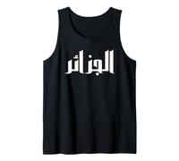 Algeria Algérie Alger Les Algériens DZ Algérien Bled Retro Tank Top