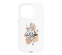 Alhamdulillah For Everything Arabic Calligraphy Muslim Islam Case for iPhone 15 Pro