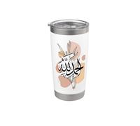 Alhamdulillah for Everything Arabic Calligraphy Muslim Islam Stainless Steel Insulated Tumbler