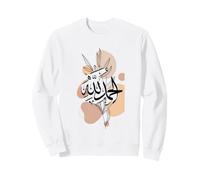 Alhamdulillah For Everything Arabic Calligraphy Muslim Islam Sweatshirt