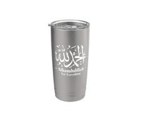 Alhamdulillah for Everything Islamic Gift Muslim Stainless Steel Insulated Tumbler