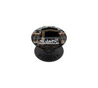 Alhamdulillah in Arabic, islam, praise be to Allah Muslim PopSockets Adhesive PopGrip