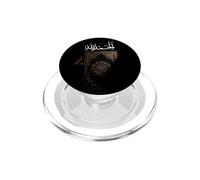 Alhamdulillah in Arabic, islam, praise be to Allah Muslim PopSockets PopGrip for MagSafe