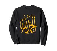 Alhamdulillah in Arabic, islam, praise be to Allah Muslim Sweatshirt
