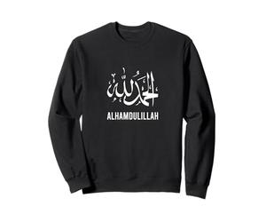 Alhamdulillah in Arabic, islam, praise be to Allah Muslim Sweatshirt