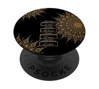 Alhamdulillah SubhanAllah Muslim Prayer Arabic Calligraphy PopSockets Adhesive PopGrip