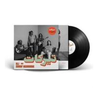 ALI/CHARIF MEGARBANE - Tirakat - Vinyl Record - E1398z