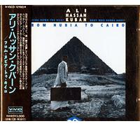 Ali Hassan Kuban - From Nubia to Cairo