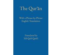 Ali Quli Qarai Phrase by Phrase Quran with English Transl (Hardback) (US IMPORT)