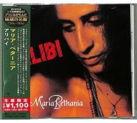 Maria Bethania Alibi Japanese Brazil's Treasured Masterpieces 1 (CD) (US IMPORT)