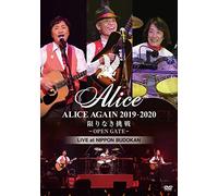 『ALICE AGAIN 2019-2020 限りなき挑戦 -OPEN GATE-』LIVE at NIPPON BUDOKAN[DVD]
