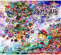 ALICE SCHACH AND THE MAGIC - Alice Schach to Koori No Sekai