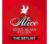 ALICE - Special Selection Alice Again-Kagiri Naki Chousen